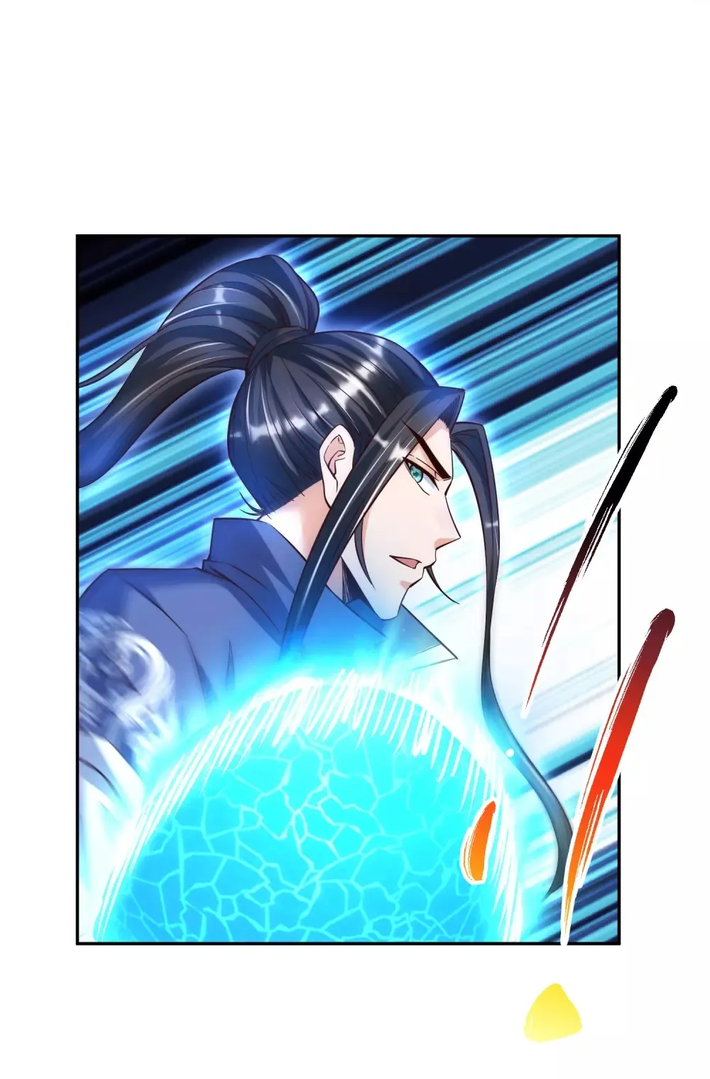 Huangtian Supreme Capítulo 33 en Línea - página 6