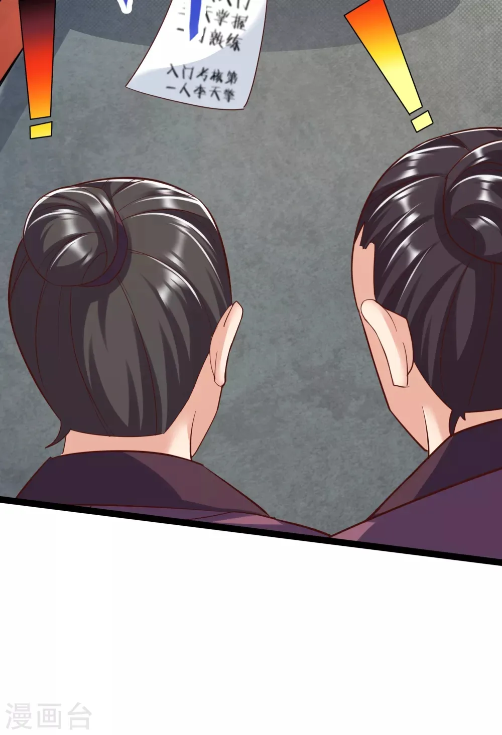 Huangtian Supreme Capítulo 33 en Línea - página 26
