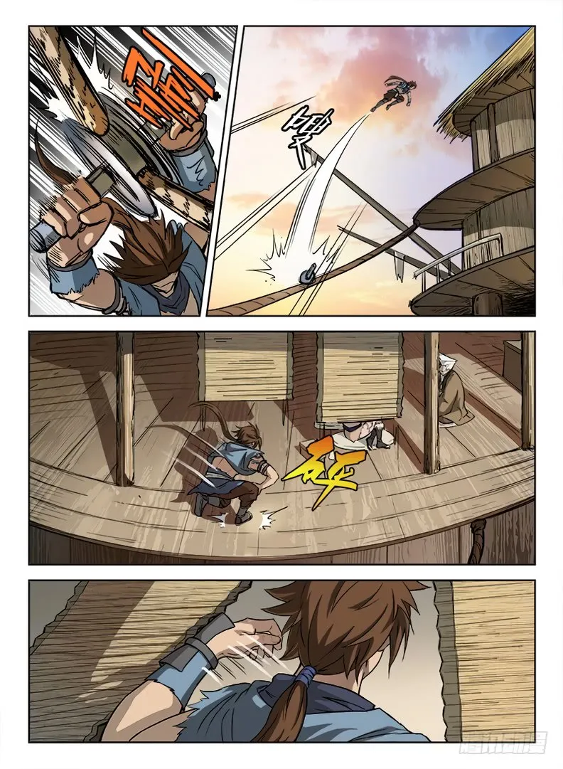 Hunter Age Capítulo 11 en Línea - página 12