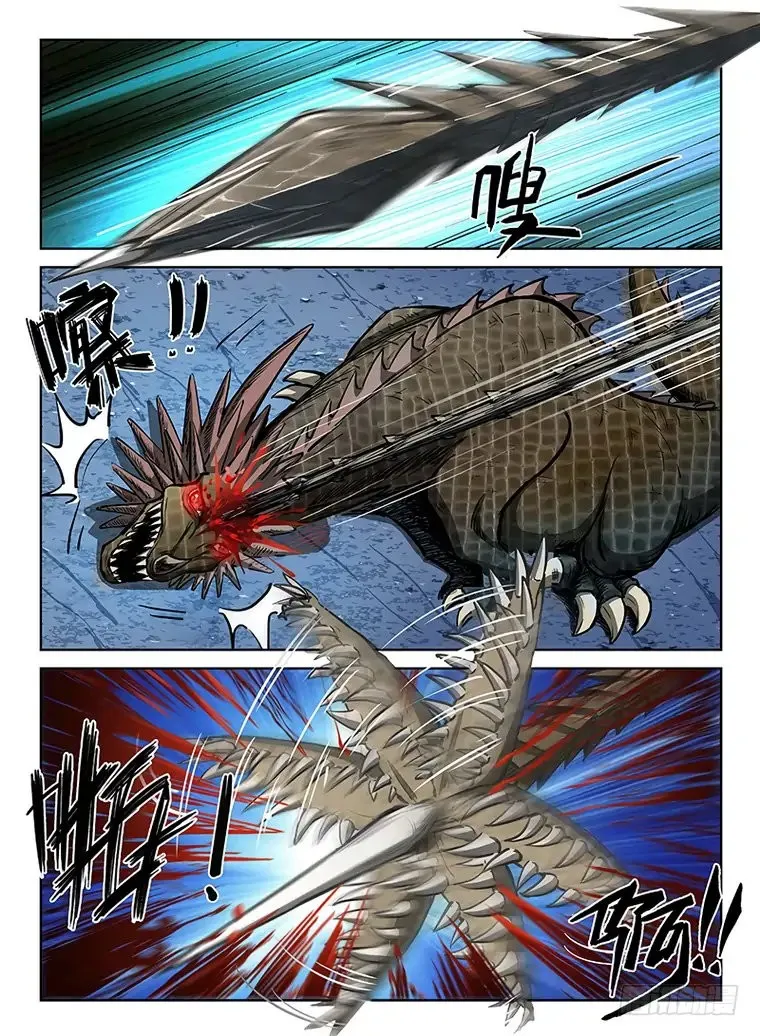 Hunter Age Capítulo 111 en Línea - página 3