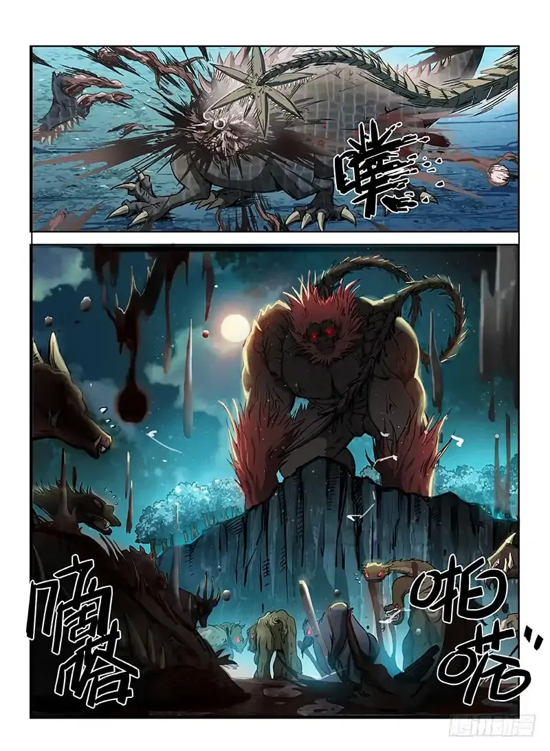 Hunter Age Capítulo 111 en Línea - página 4