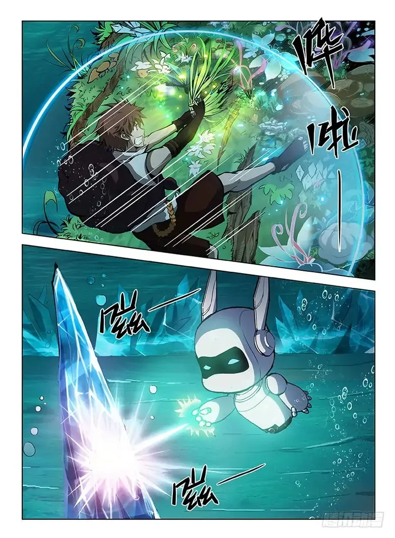 Hunter Age Capítulo 116 en Línea - página 11