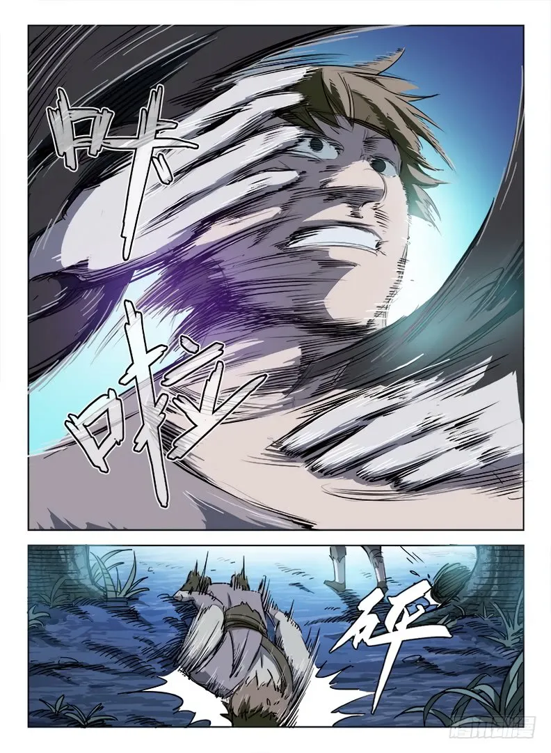 Hunter Age Capítulo 12 en Línea - página 17