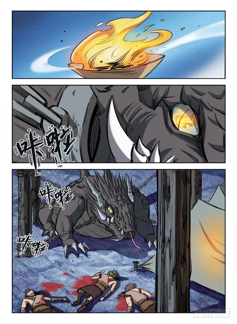 Hunter Age Capítulo 13 en Línea - página 4