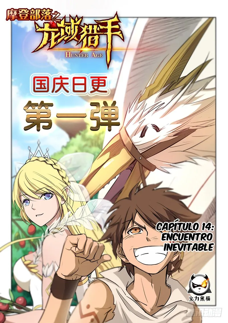 Hunter Age Capítulo 14 en Línea - página 3