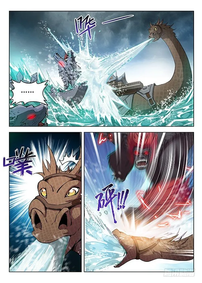 Hunter Age Capítulo 151 en Línea - página 12