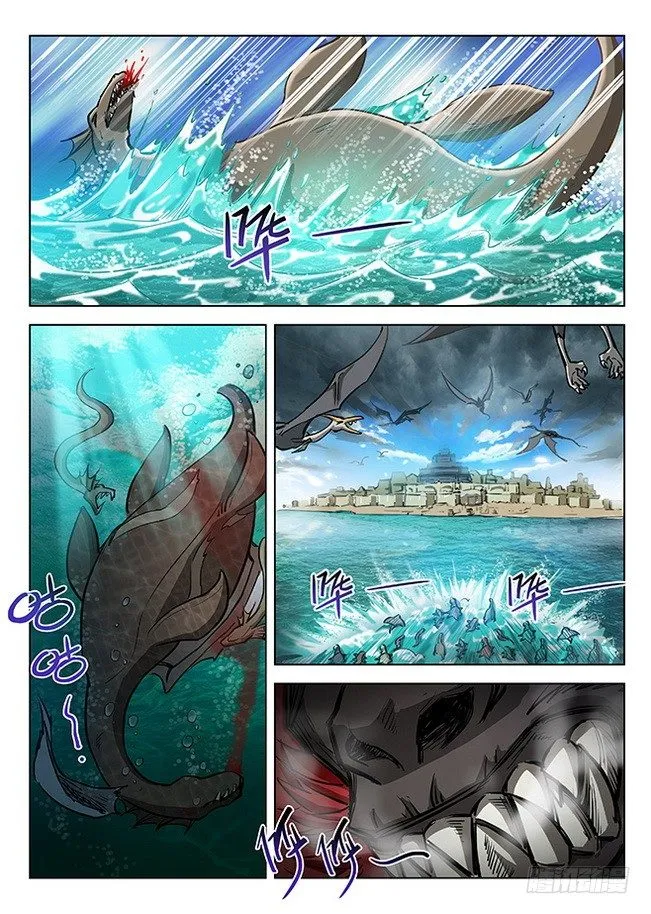 Hunter Age Capítulo 151 en Línea - página 13