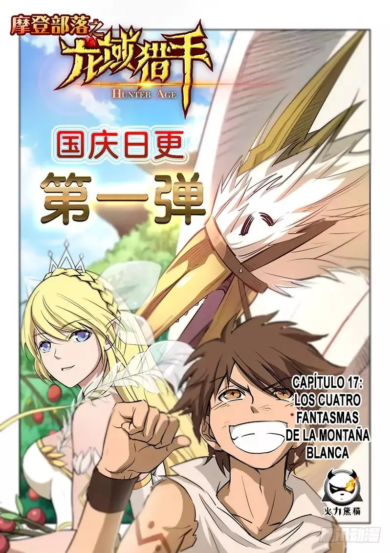 Hunter Age Capítulo 17 en Línea - página 2