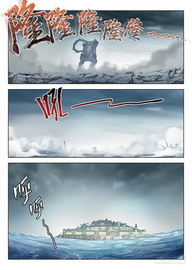 Hunter Age Capítulo 171 en Línea - página 15