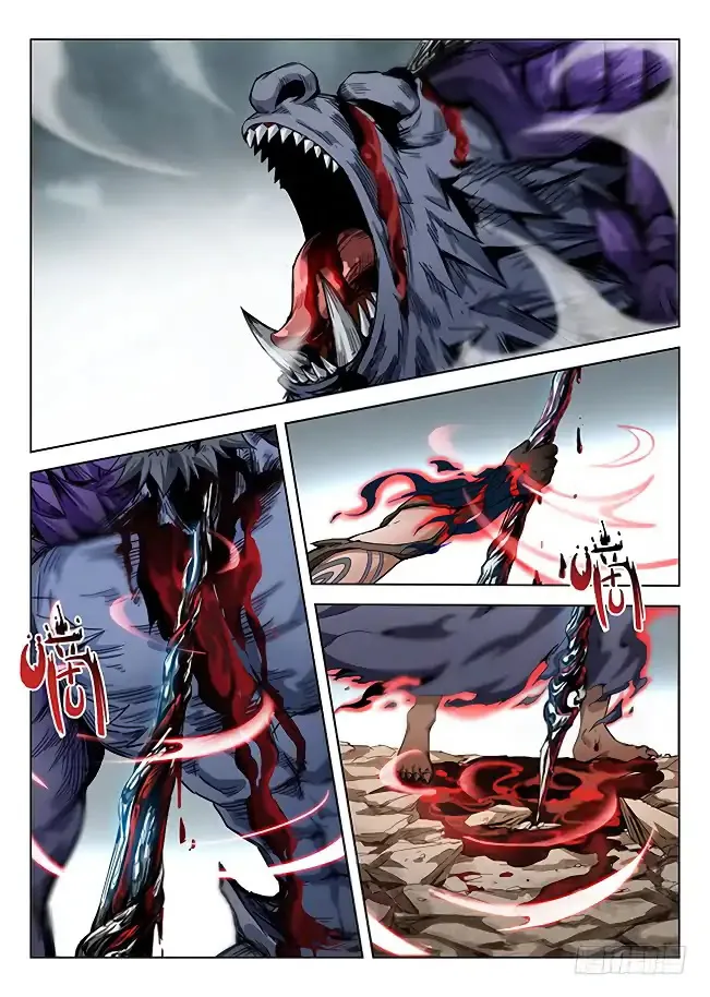 Hunter Age Capítulo 175 en Línea - página 3