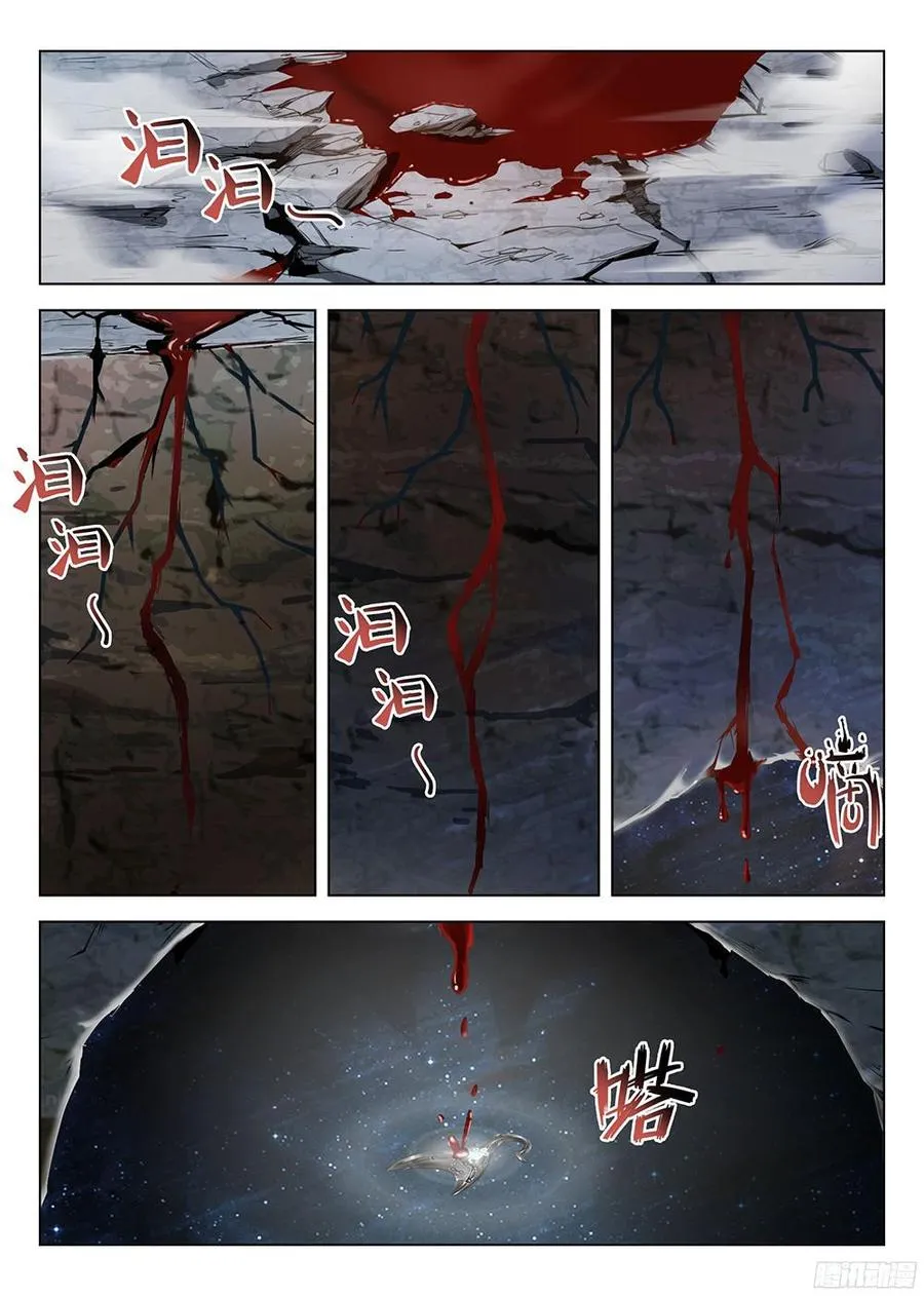 Hunter Age Capítulo 178 en Línea - página 12