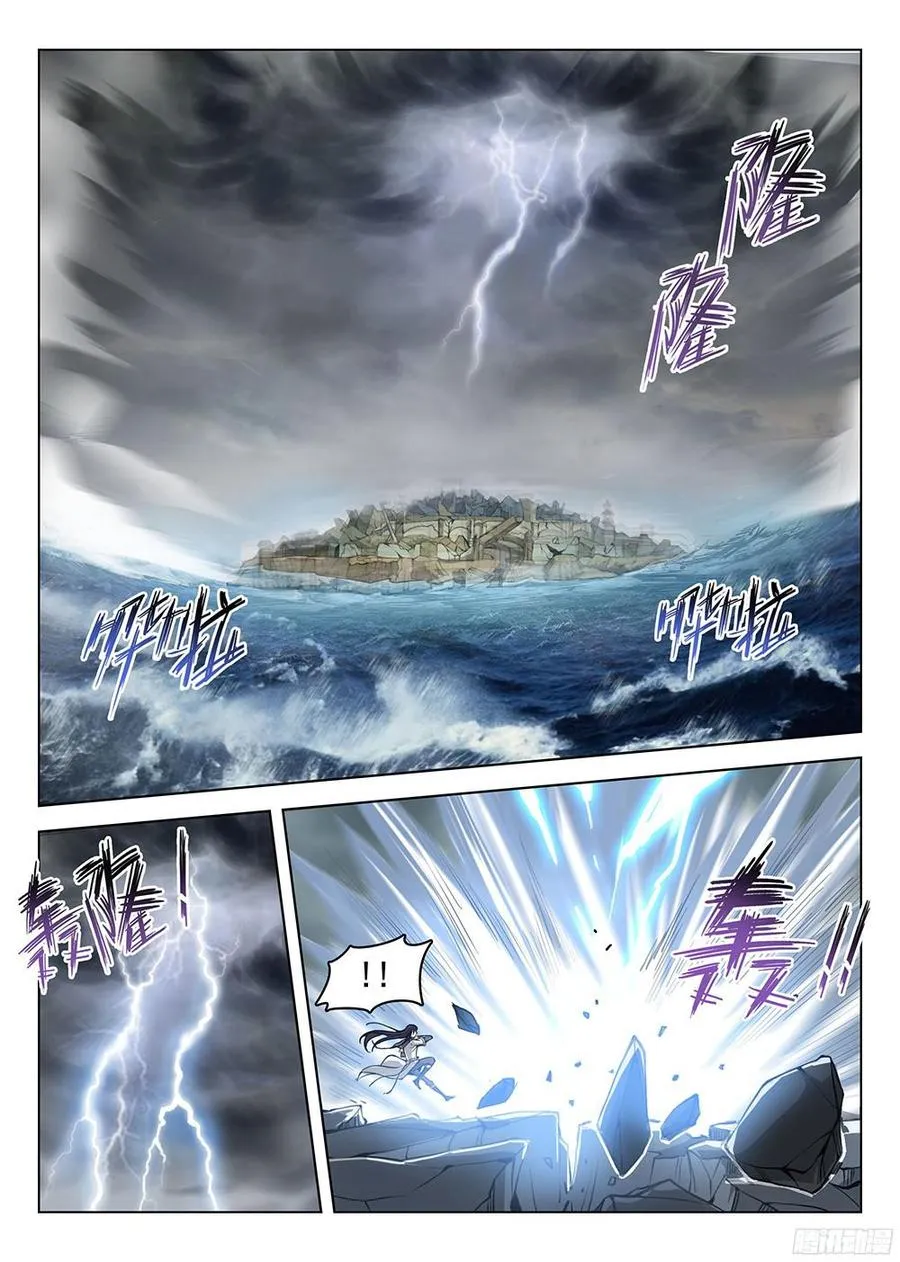 Hunter Age Capítulo 178 en Línea - página 14