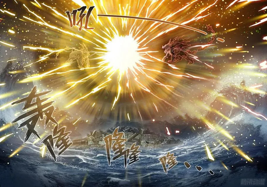 Hunter Age Capítulo 180 en Línea - página 14