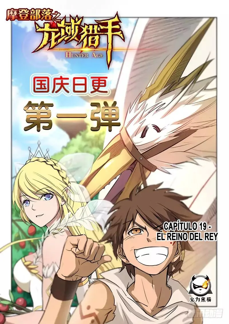 Hunter Age Capítulo 19 en Línea - página 2