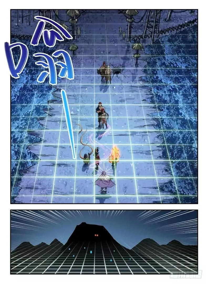 Hunter Age Capítulo 19 en Línea - página 7