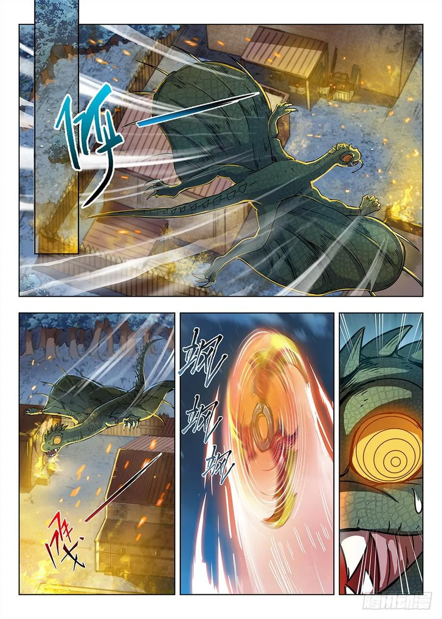 Hunter Age Capítulo 199 en Línea - página 15
