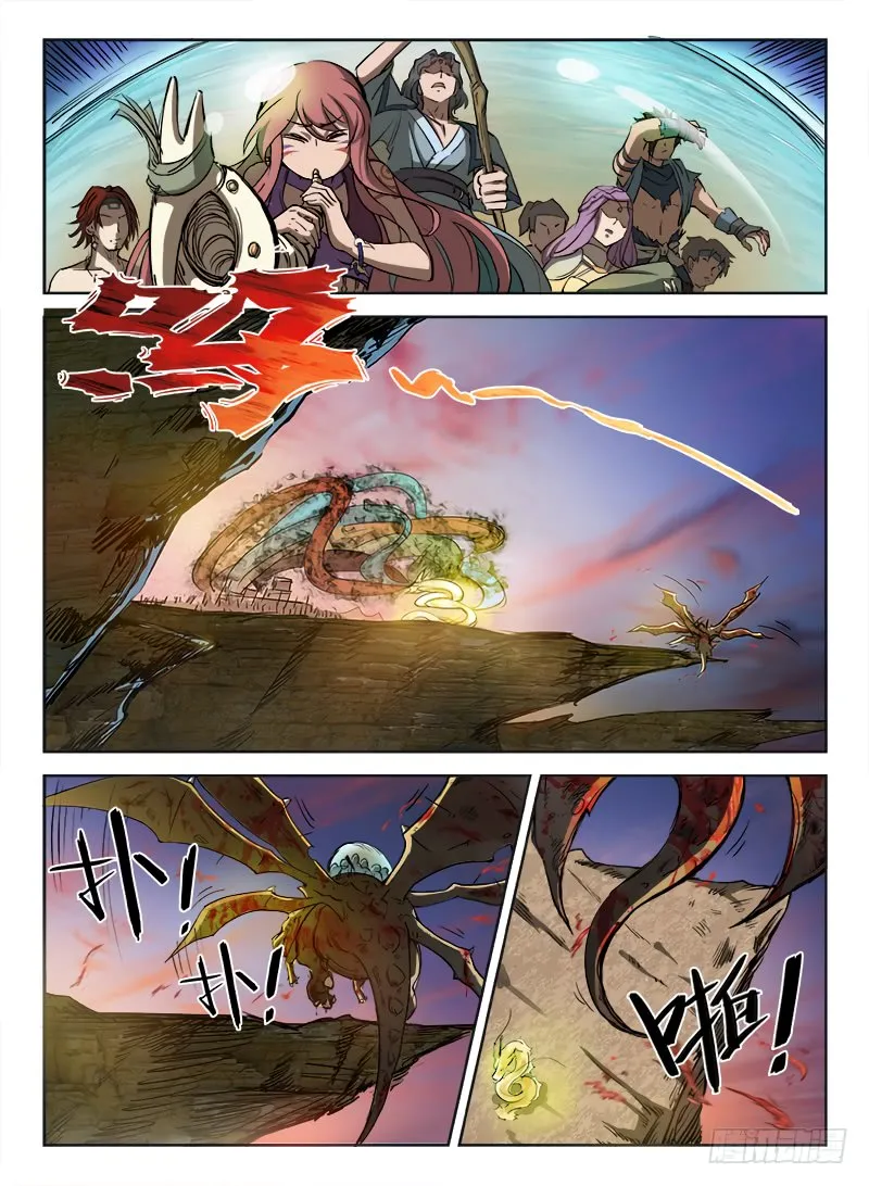 Hunter Age Capítulo 2 en Línea - página 7
