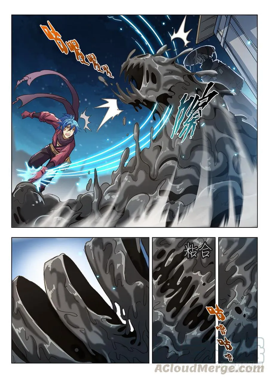 Hunter Age Capítulo 203 en Línea - página 13
