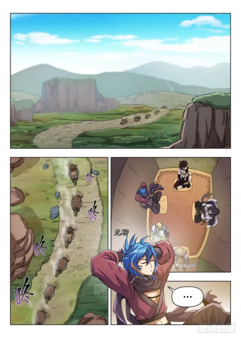 Hunter Age Capítulo 208 en Línea - página 13