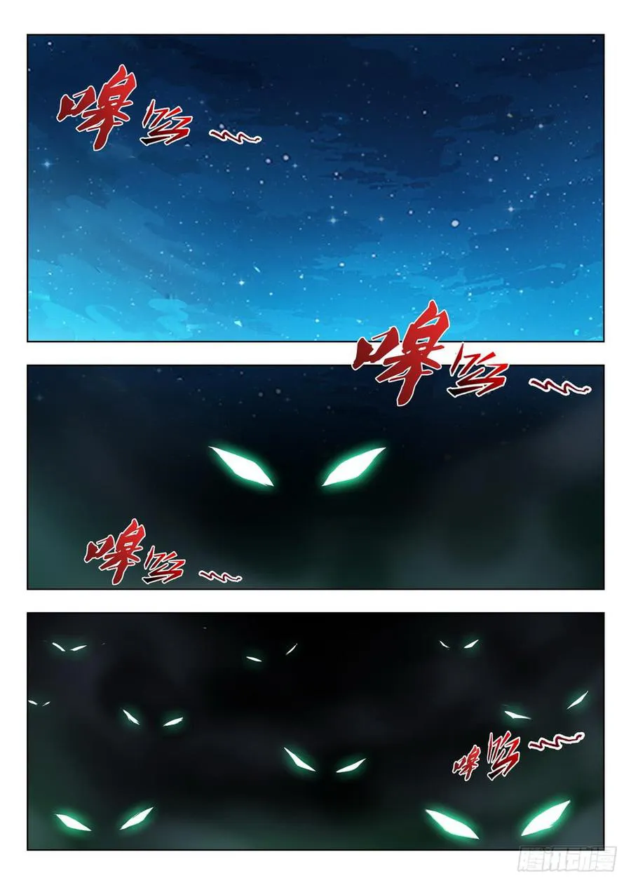 Hunter Age Capítulo 211 en Línea - página 7