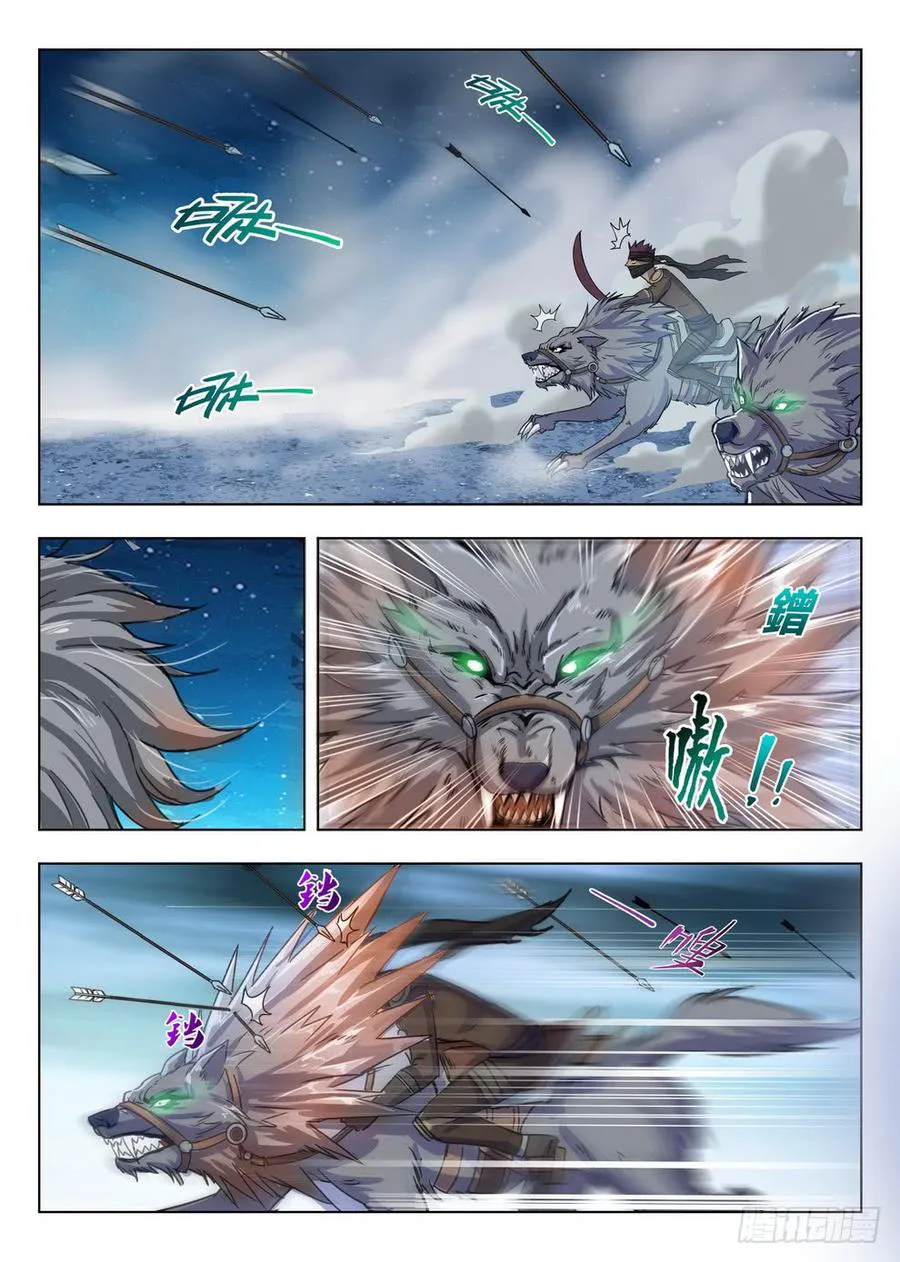 Hunter Age Capítulo 211 en Línea - página 14