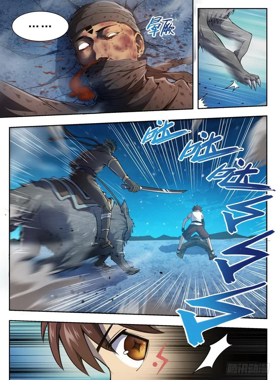 Hunter Age Capítulo 214 en Línea - página 5