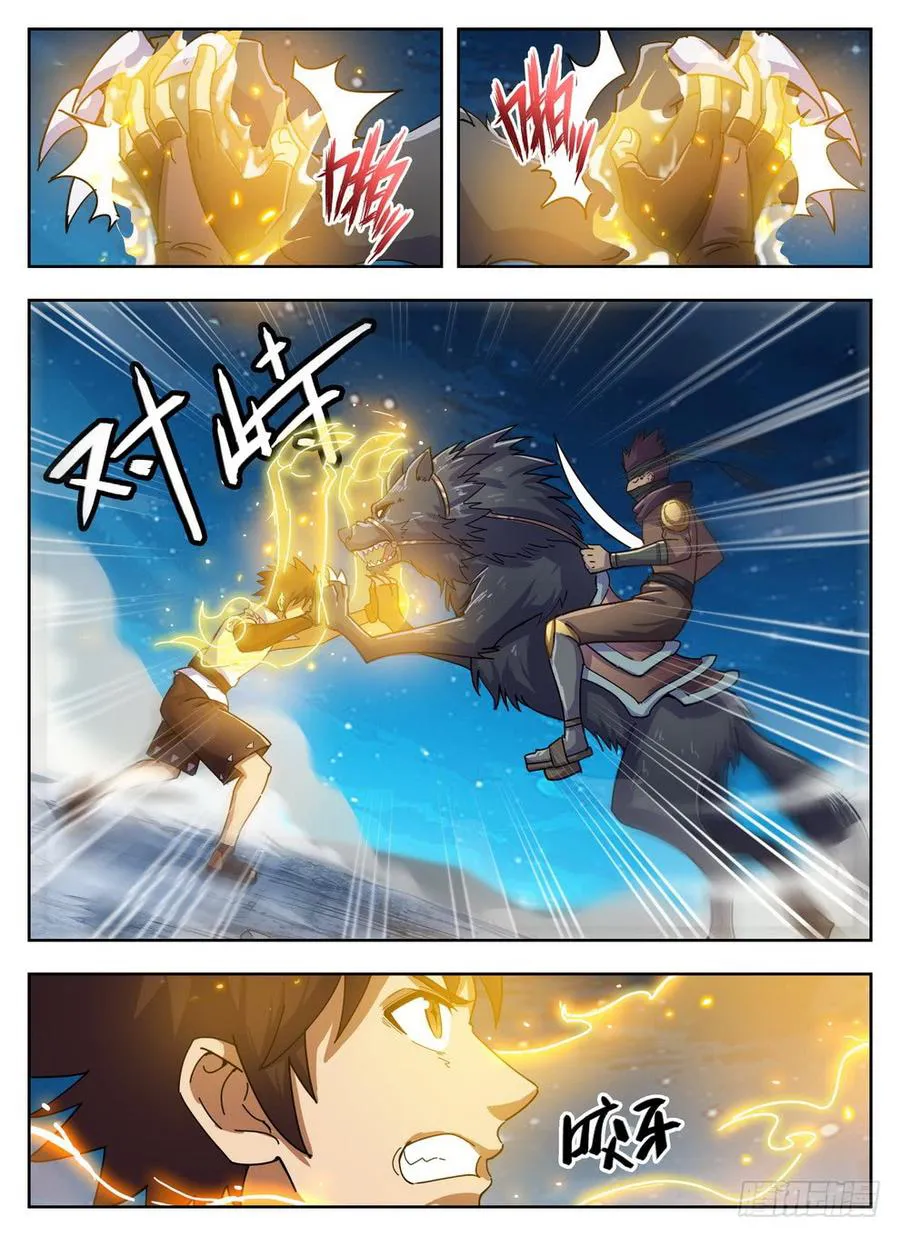 Hunter Age Capítulo 214 en Línea - página 7