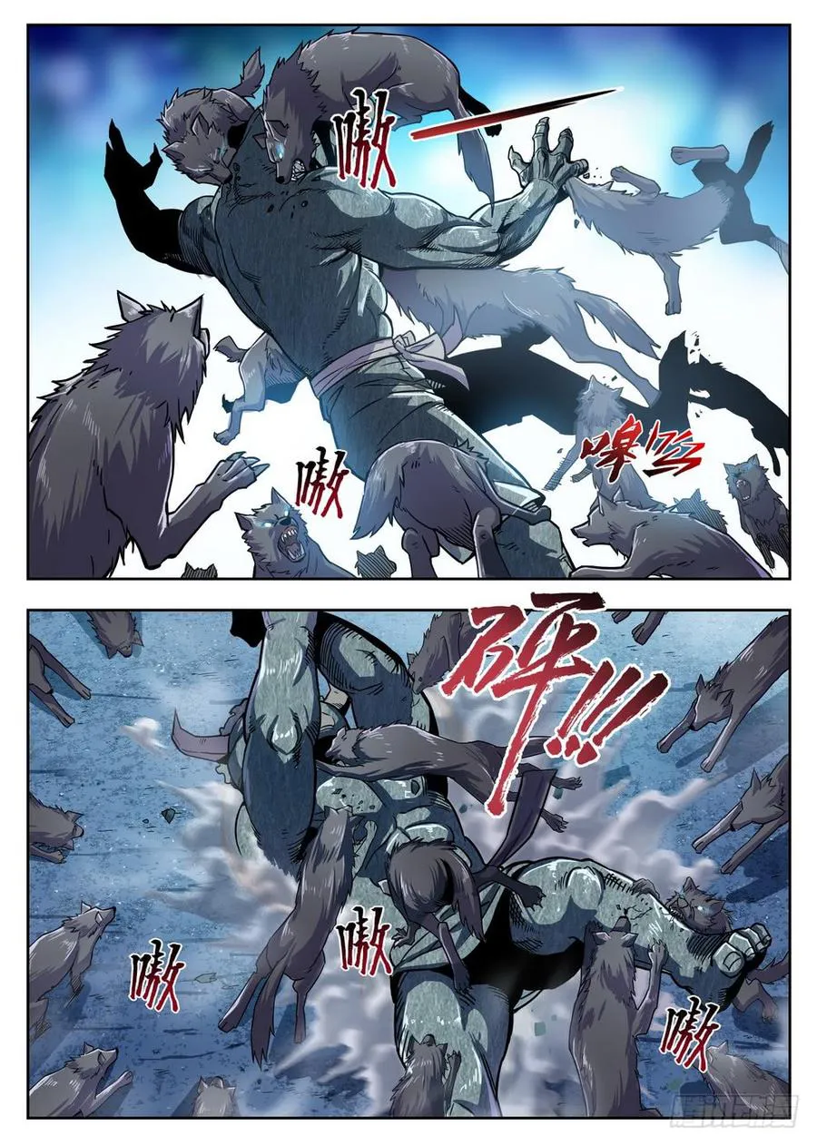 Hunter Age Capítulo 218 en Línea - página 5