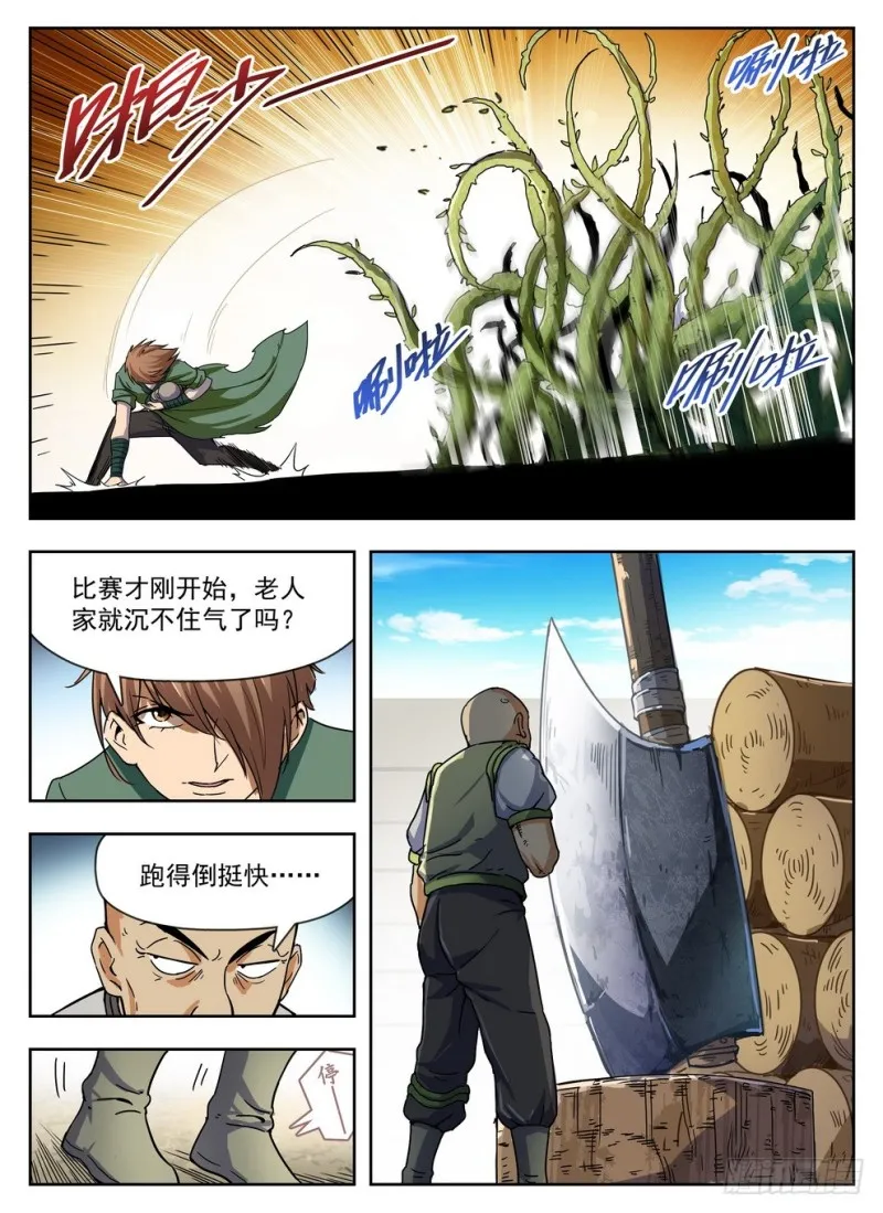 Hunter Age Capítulo 227 en Línea - página 8