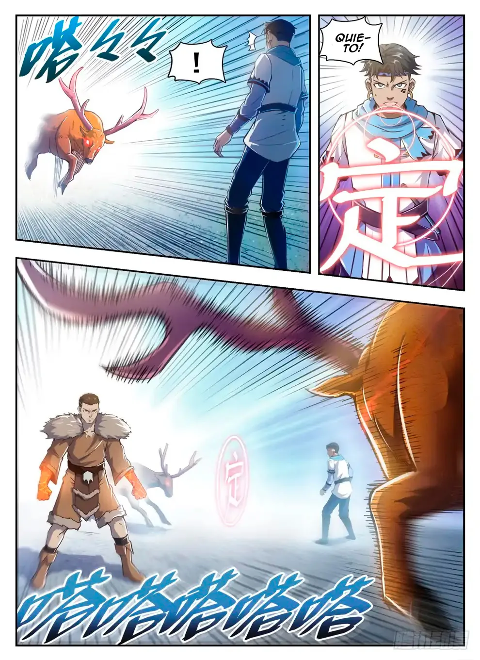 Hunter Age Capítulo 231 en Línea - página 15