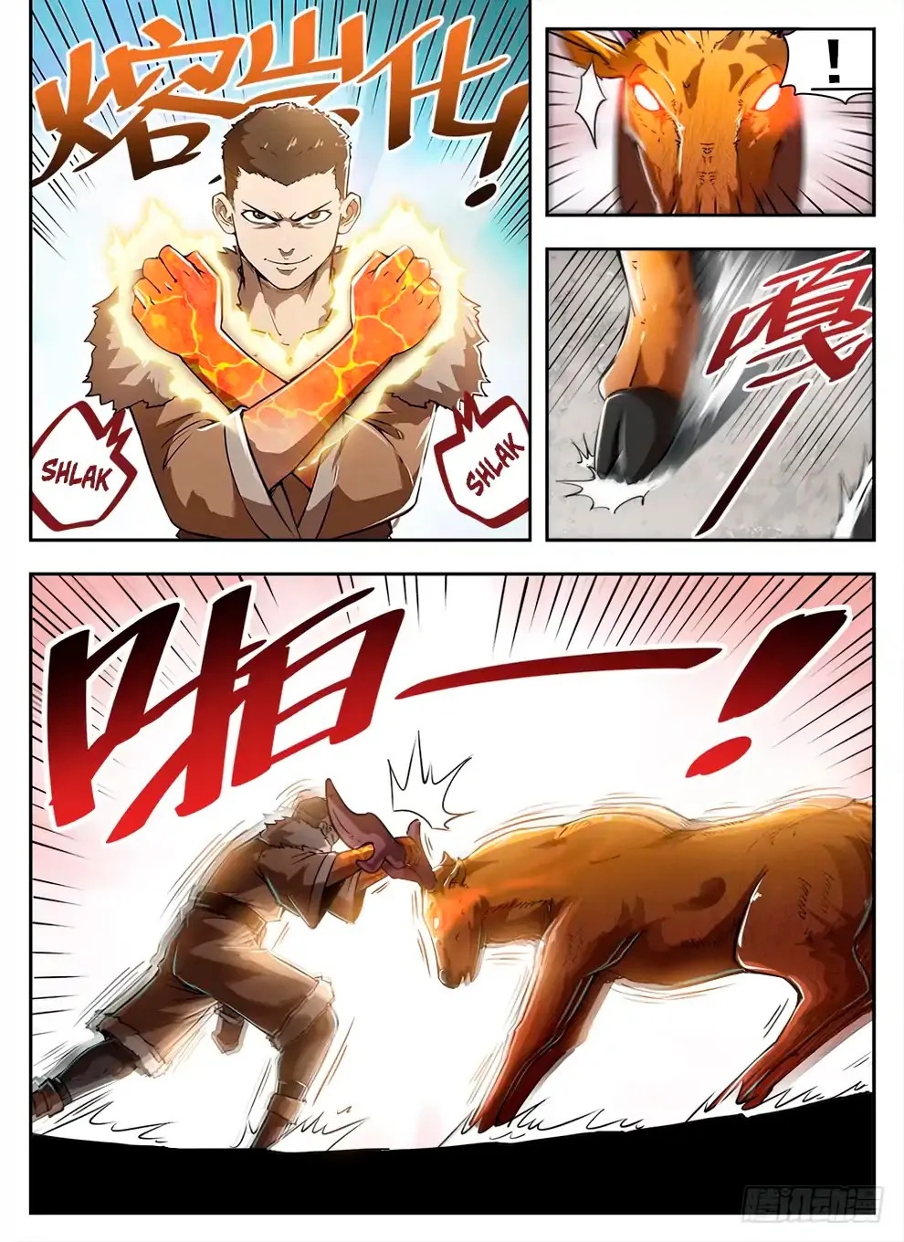 Hunter Age Capítulo 231 en Línea - página 16