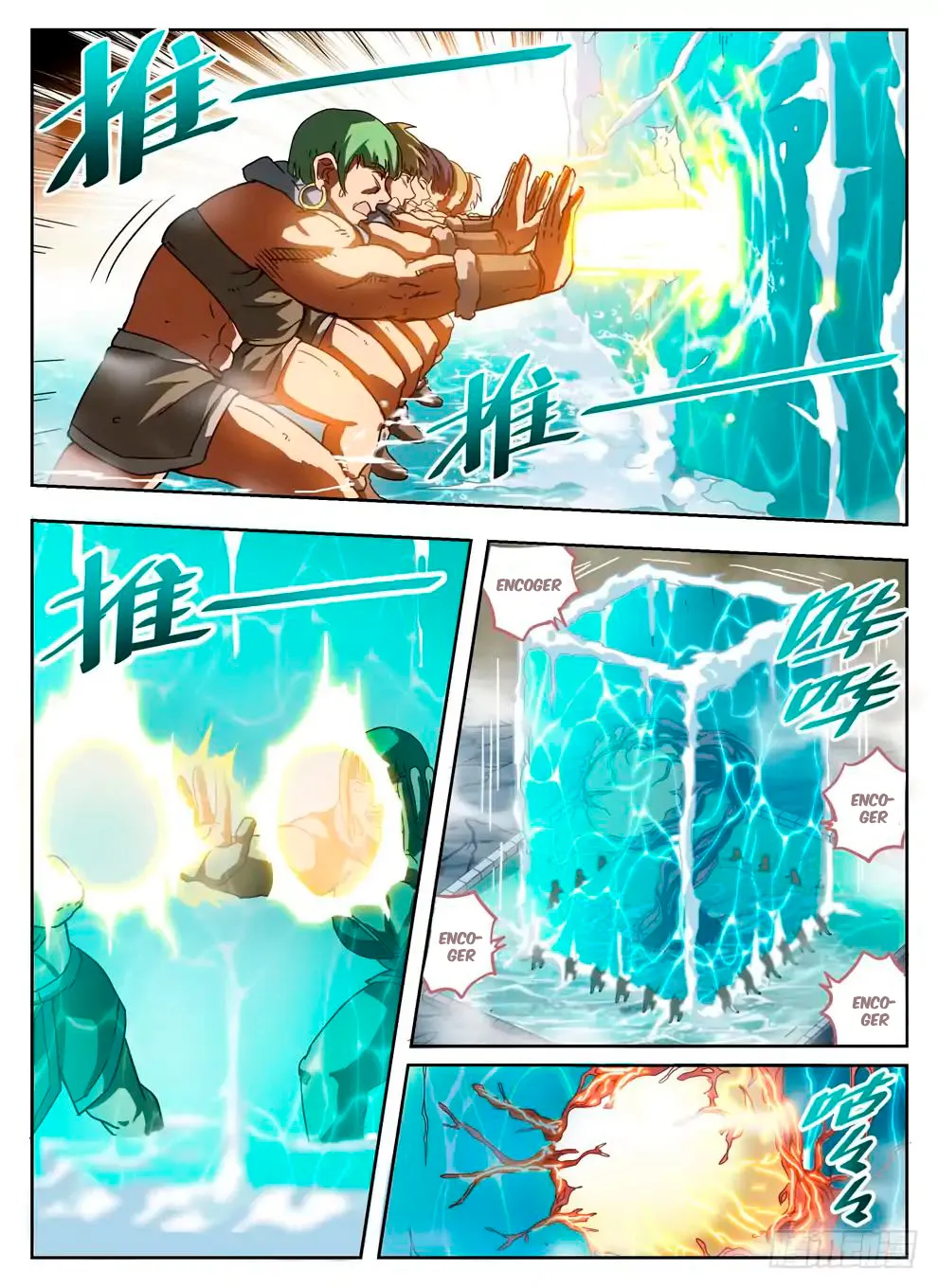 Hunter Age Capítulo 232 en Línea - página 15
