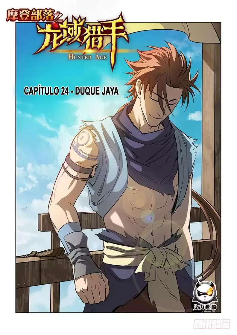 Hunter Age Capítulo 24 en Línea - página 2