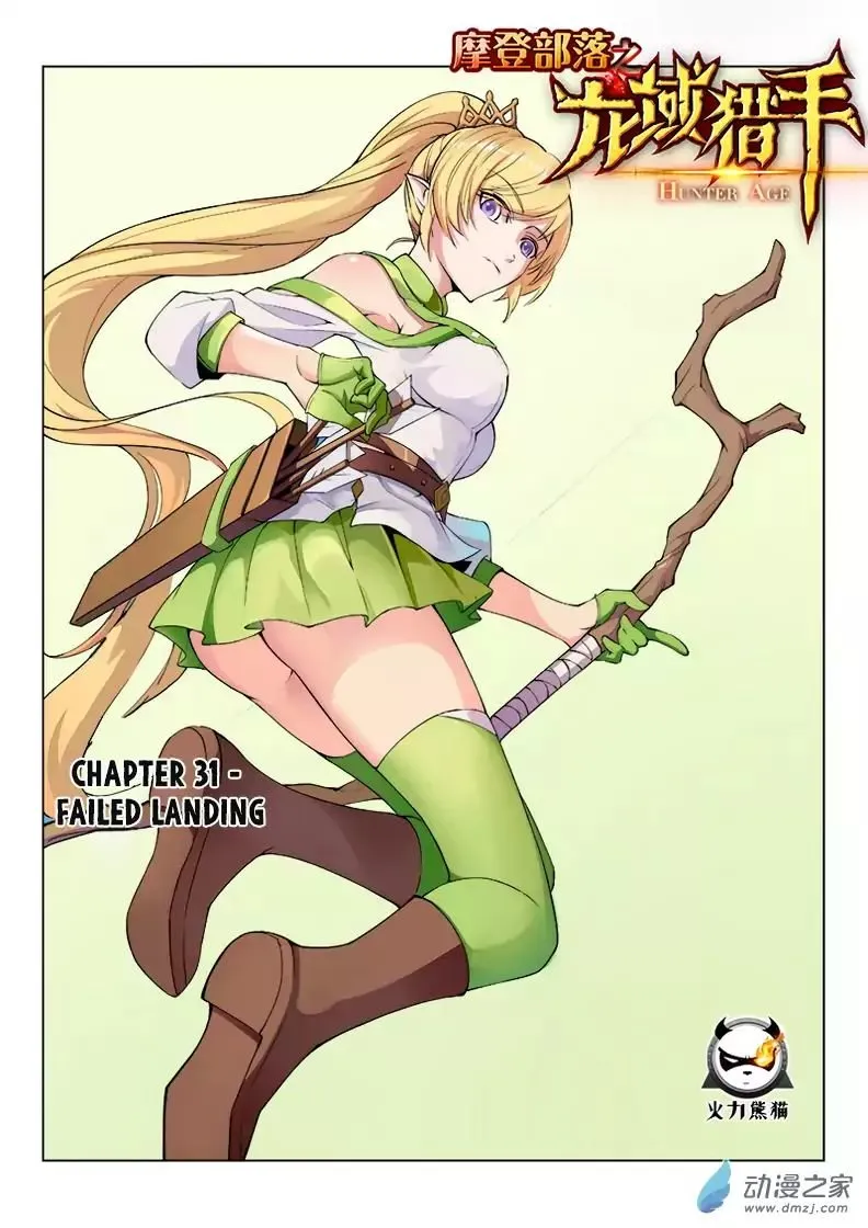 Hunter Age Capítulo 31 en Línea - página 2