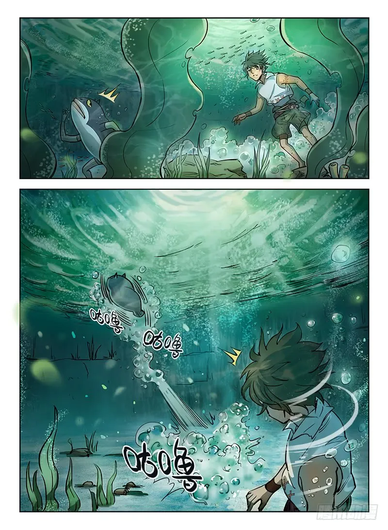 Hunter Age Capítulo 4 en Línea - página 13