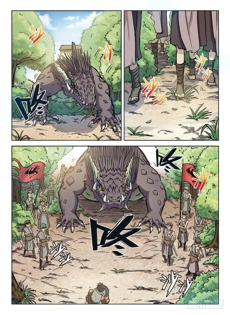 Hunter Age Capítulo 5 en Línea - página 8