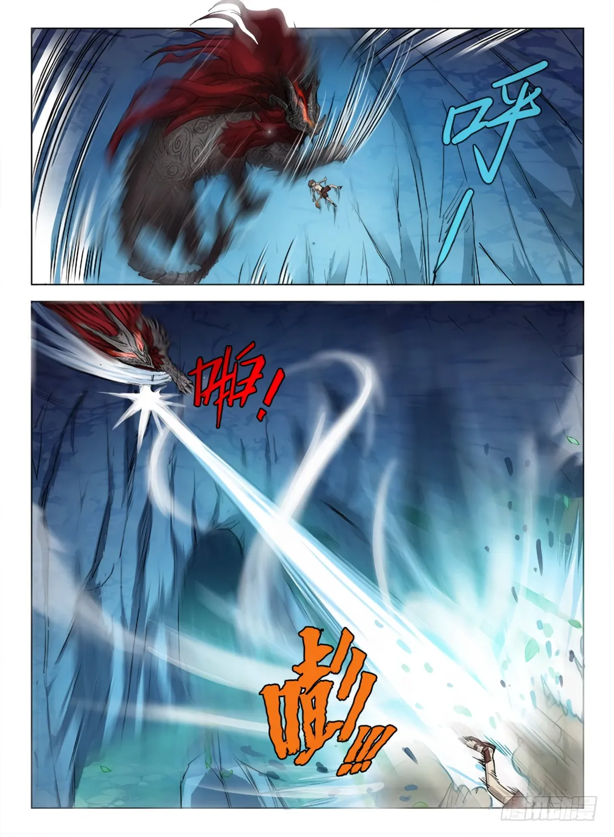 Hunter Age Capítulo 66 en Línea - página 4