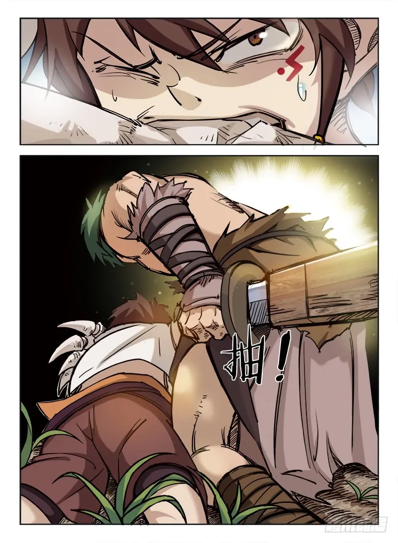 Hunter Age Capítulo 7 en Línea - página 12