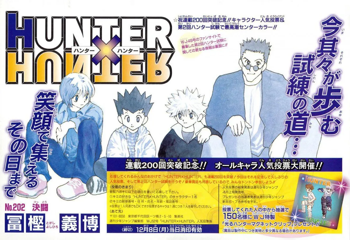 Hunter X Hunter Capítulo 202 en Línea - página 1