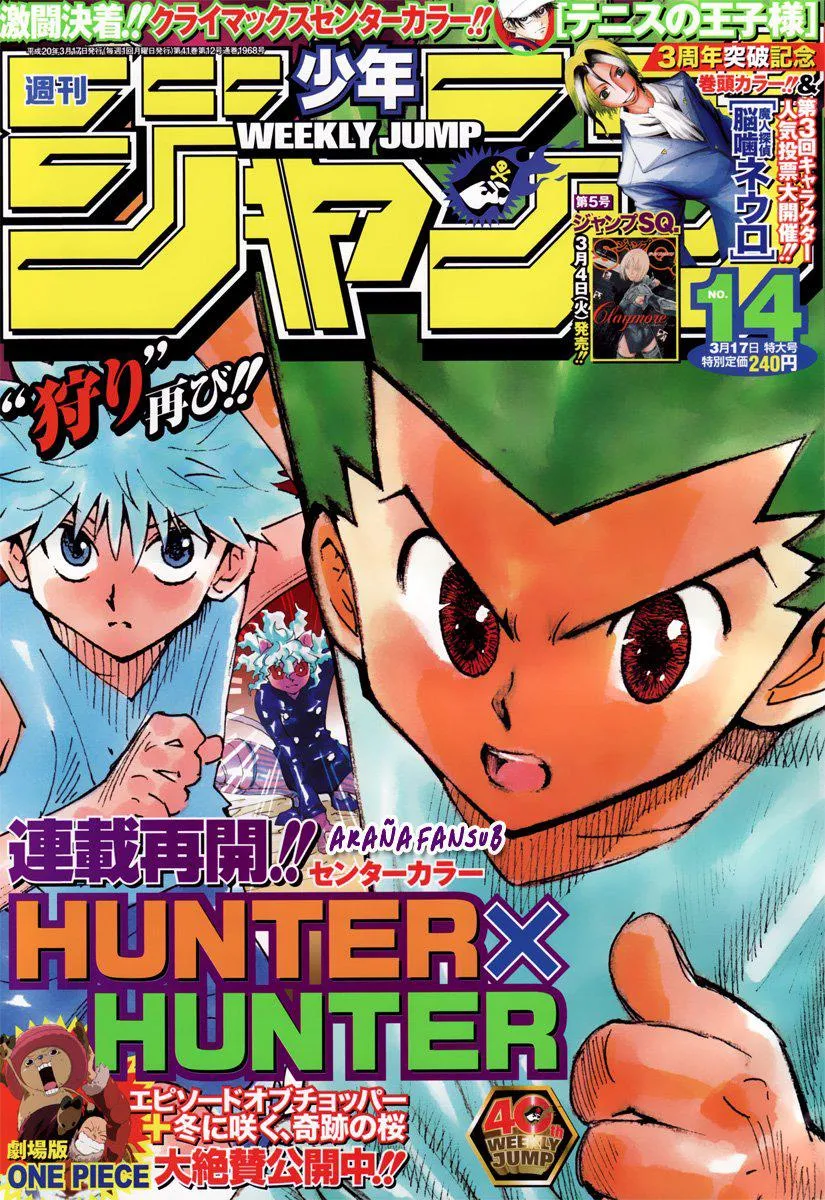 Hunter X Hunter Capítulo 271 en Línea - página 1
