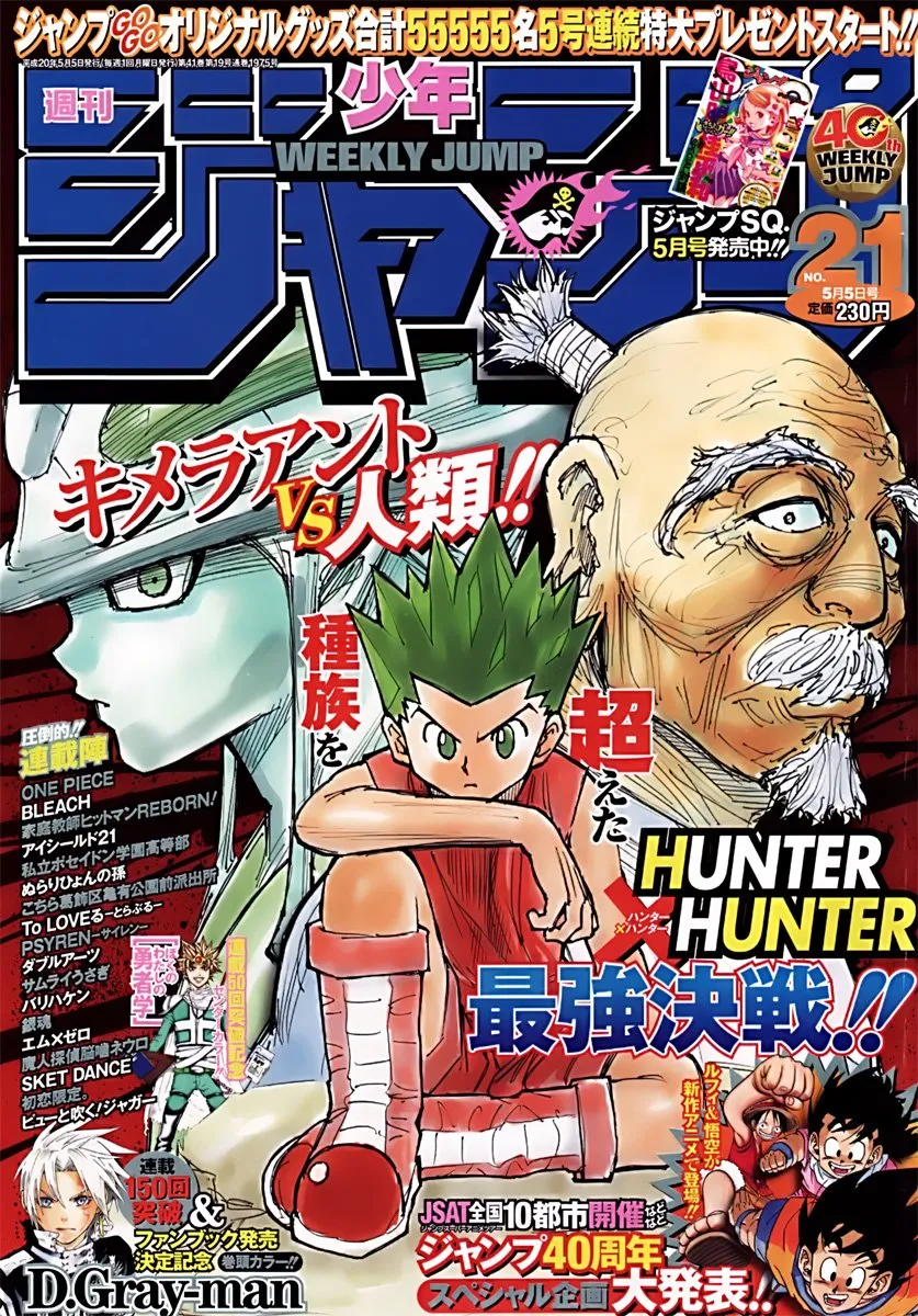 Hunter X Hunter Capítulo 278 en Línea - página 1
