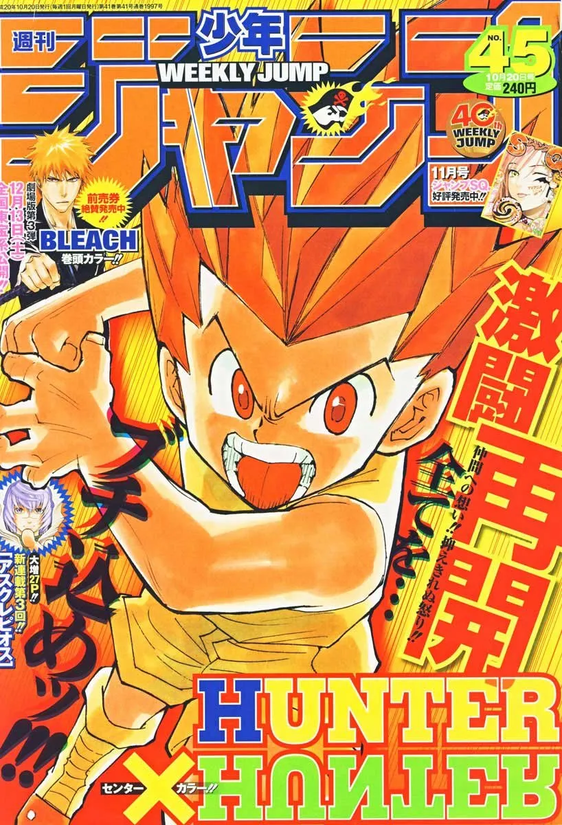 Hunter X Hunter Capítulo 281 en Línea - página 1
