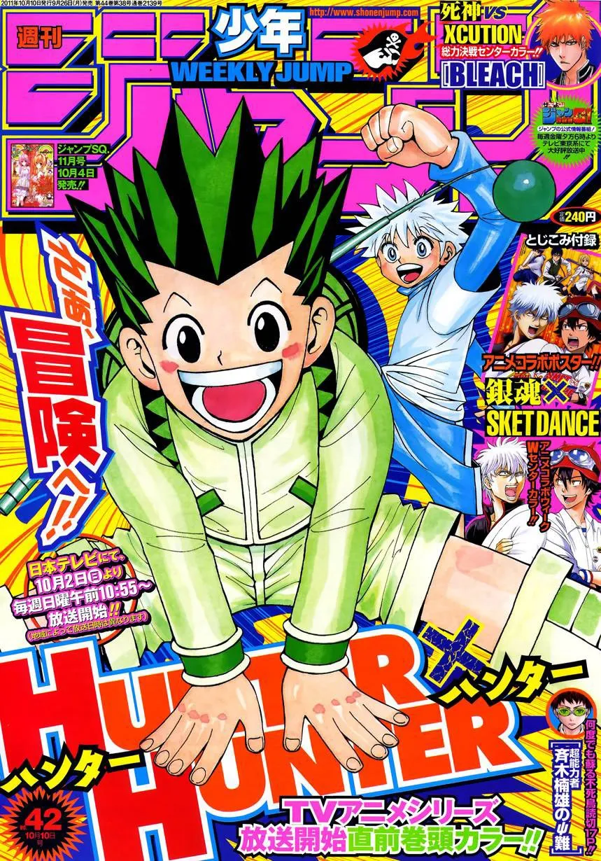 Hunter X Hunter Capítulo 317 en Línea - página 1