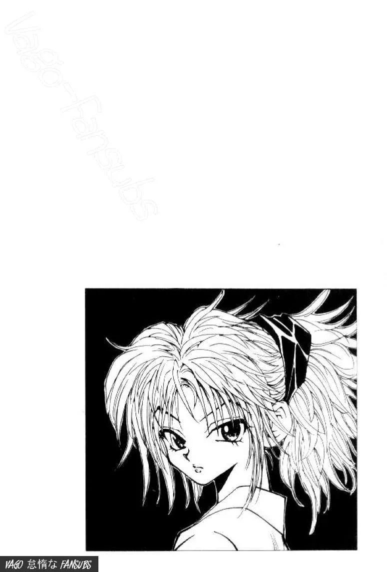 Hunter X Hunter Capítulo 56 en Línea - página 1