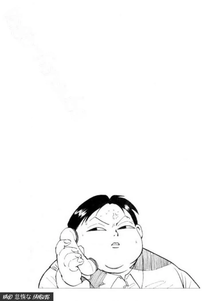 Hunter X Hunter Capítulo 71 en Línea - página 1