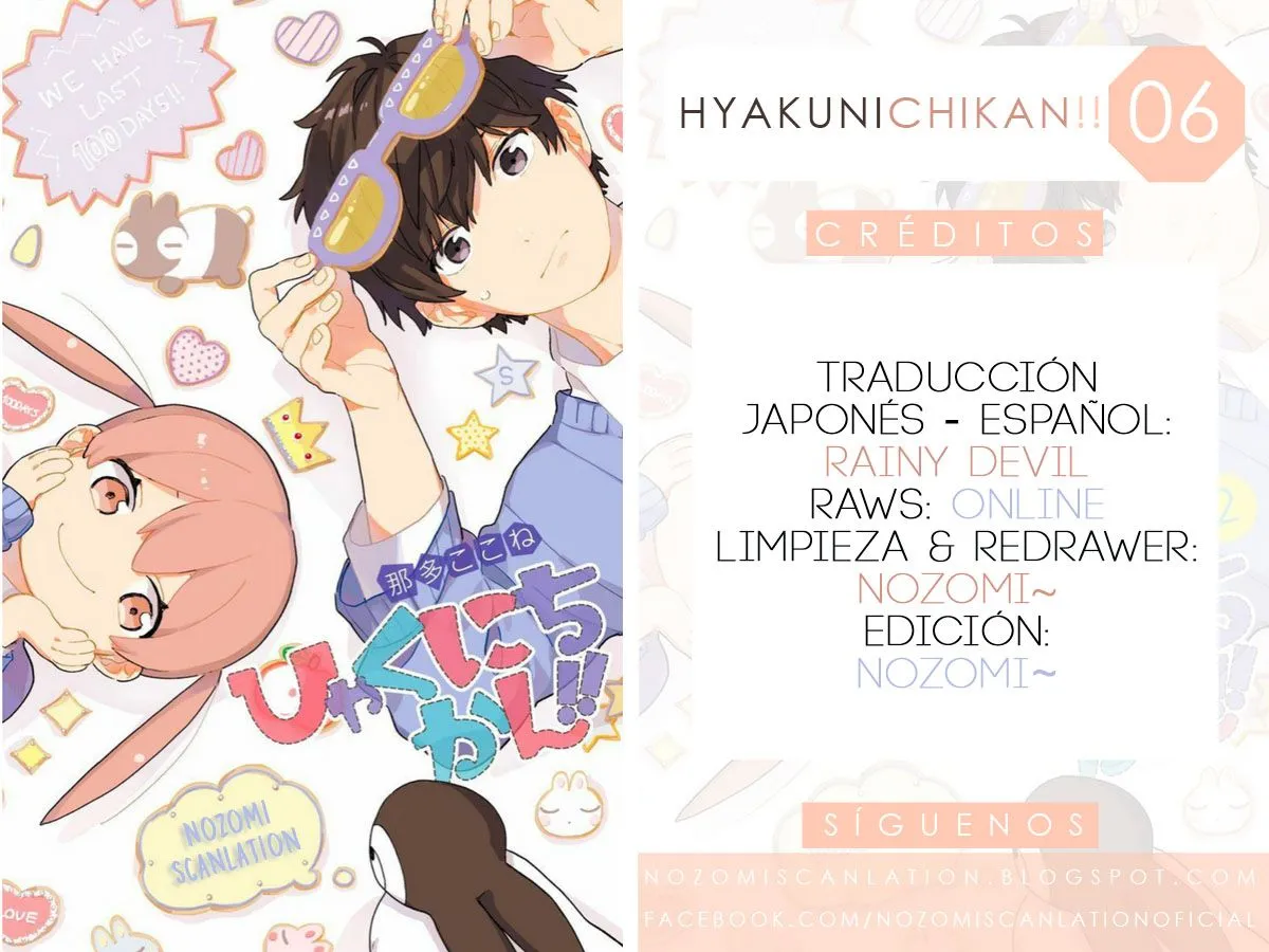 Hyakunichikan!! Capítulo 6 en Línea - página 1