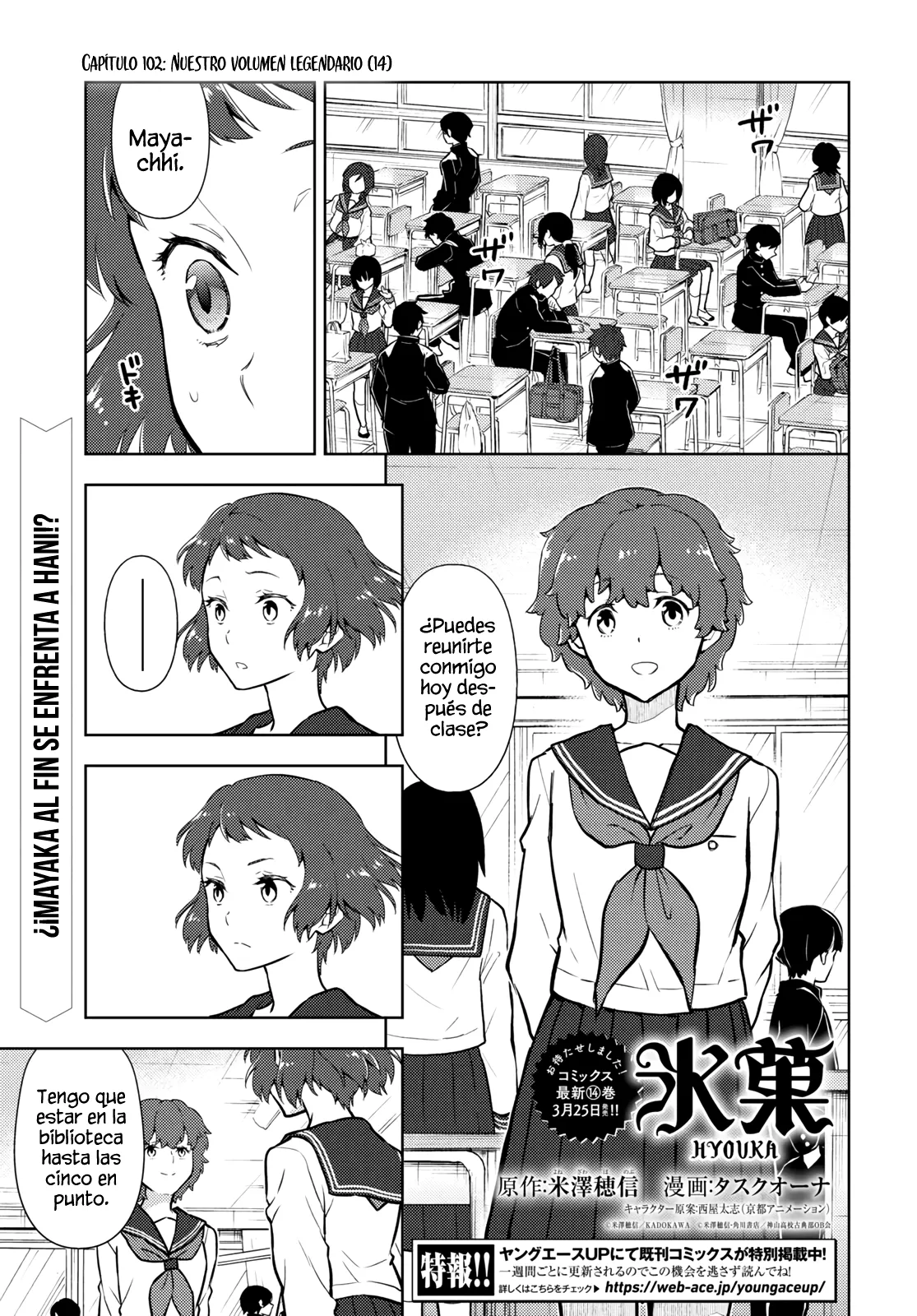 Hyouka Capítulo 102 en Línea - página 1