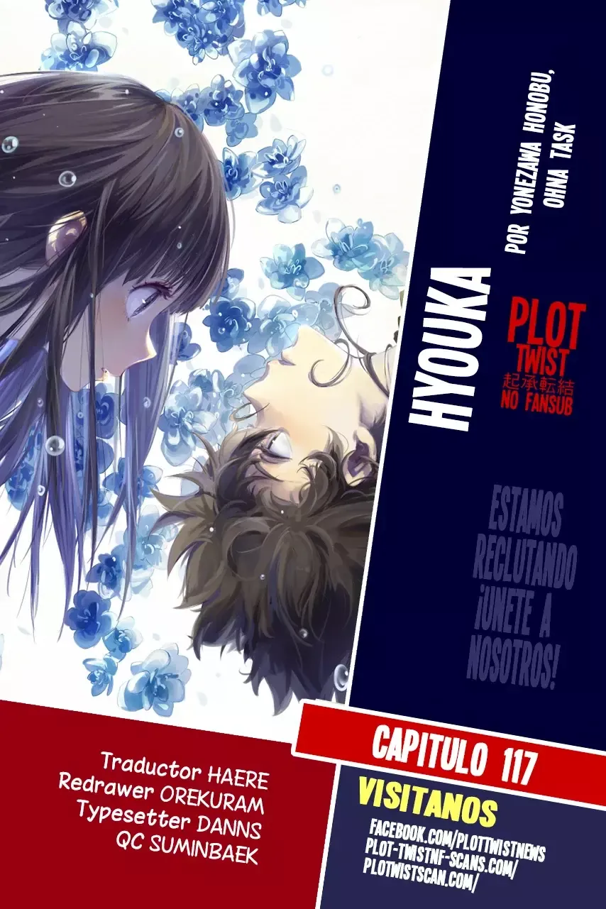 Hyouka Capítulo 117 en Línea - página 1