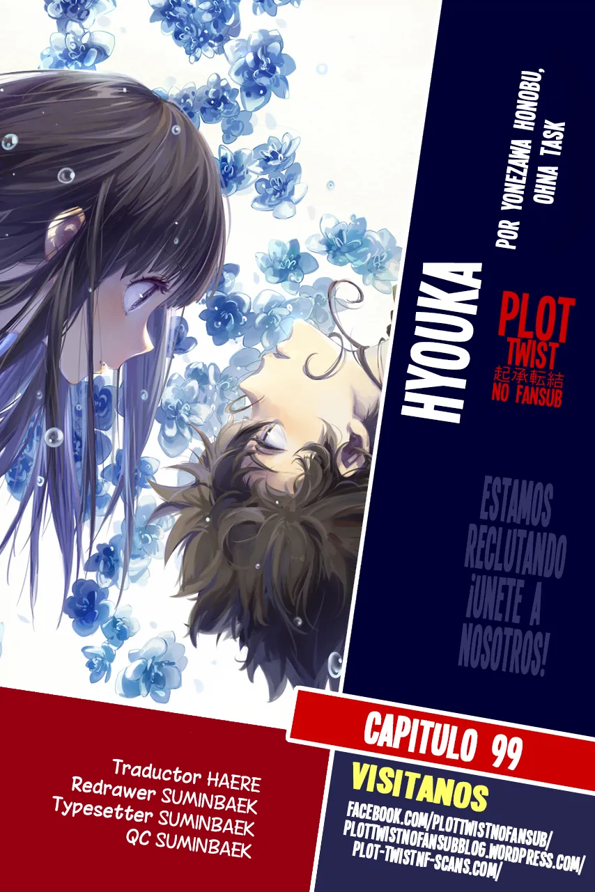 Hyouka Capítulo 99 en Línea - página 1