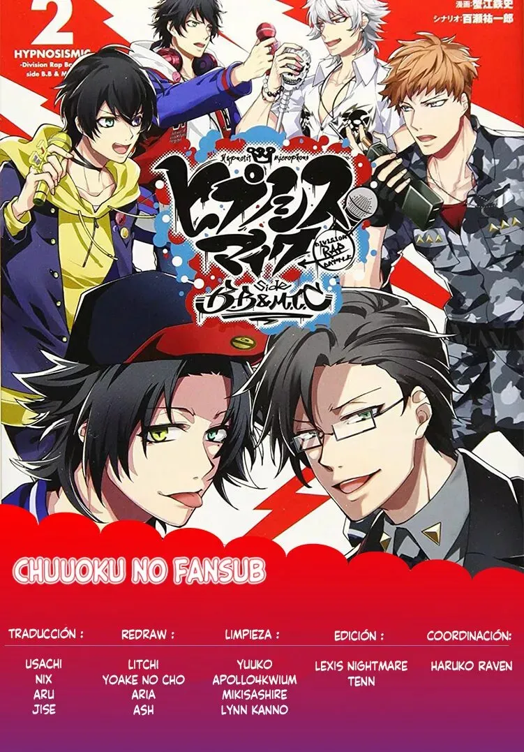Hypnosis Mic - B.B.vsM.T.C.+ Capítulo 10 en Línea - página 1